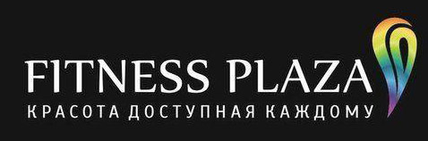Сотрудничество с фитнес-клубом - Fitness Plaza Сотрудничество с фитнес-клубом Fitness Plaza